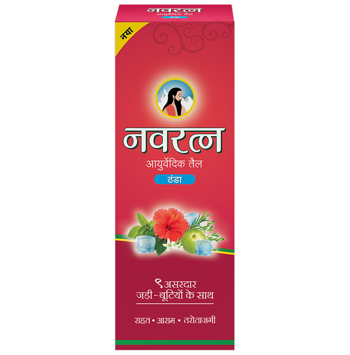 Navratna Cool Ayurvedic Oil