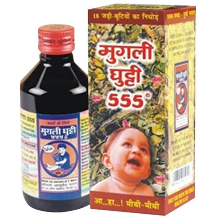 Mugli Ghutti 555 – • Harad (Small) 555 mg by Shri Ram Ayurved Bhawan — photo 1 of 2